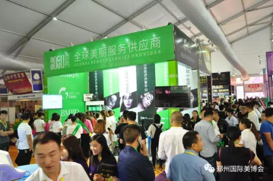 為什么美容院需要加盟？鄭州美博會為你解答