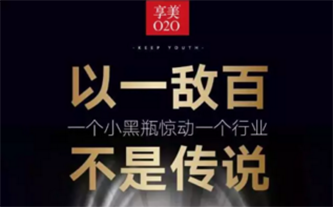 鄭州美博會_享美為何成為2018年創(chuàng)業(yè)首選？